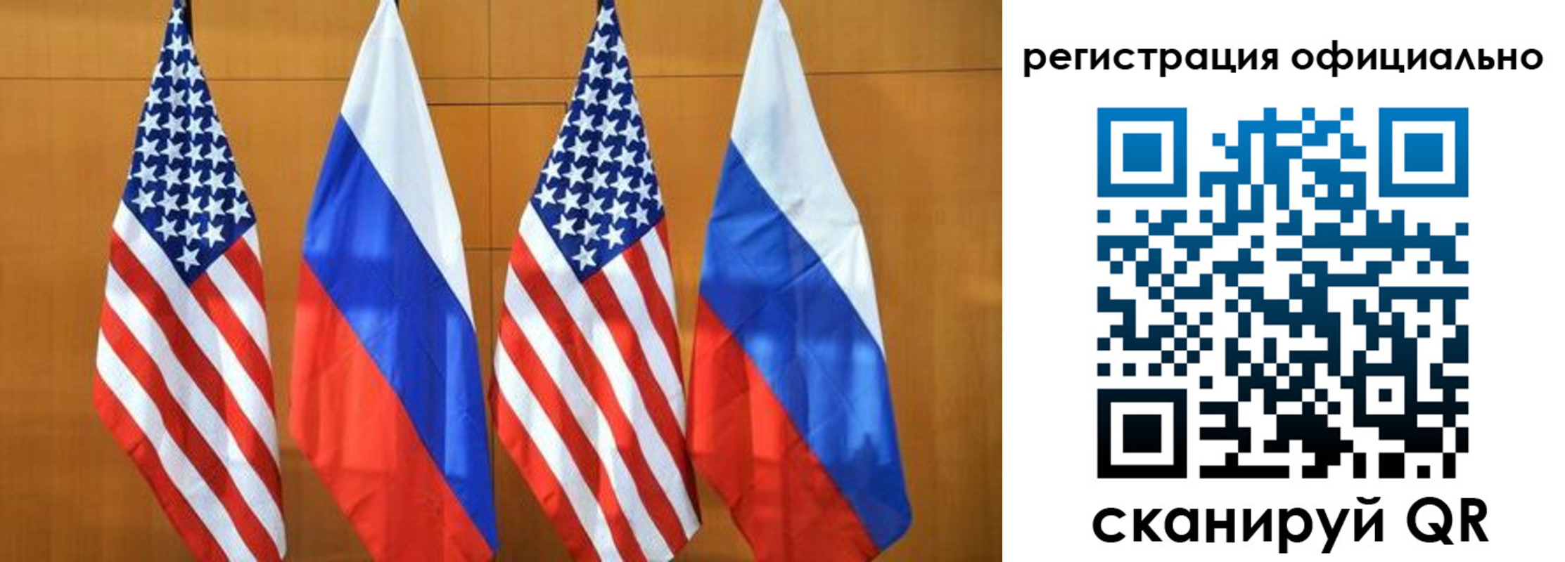 временная регистрация надежно в Московской области